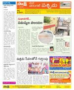 Warangal City Constituencies