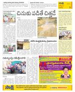 YSR Kadapa Constituencies