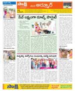 Nizamabad Constituencies