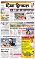 Divya Himachal Chandigarh+Mera Shimla +Aastha