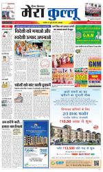 Divya Himachal Dharamsala+Mera Kullu +Aastha