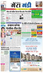 Divya Himachal Dharamsala+Mera Mandi +Aastha