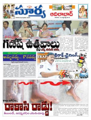 Sunday, Sep 13, 2015