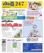 West Godavari District