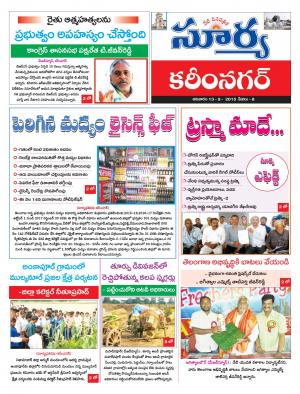 Sunday, Sep 13, 2015