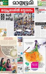 Kannur (includes Kasargod)