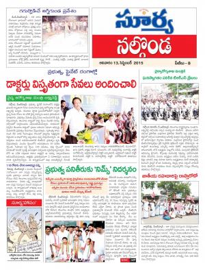 Sunday, Sep 13, 2015