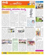 Nalgonda Constituencies