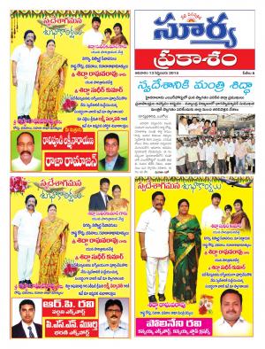 Sunday, Sep 13, 2015