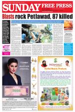 Free Press - Bhopal Epaper Edition