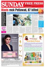 Free Press - Ujjain Epaper Edition