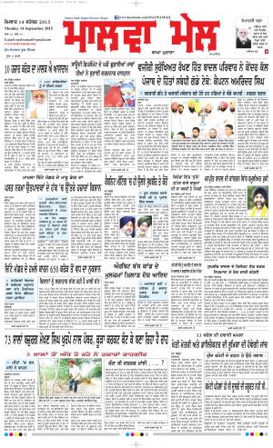 14 September 2015 Edition