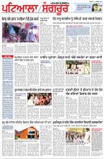 Punjabi Tribune (Patiala-Sangrur)