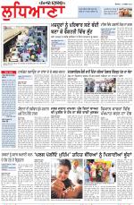 Punjabi Tribune (Ludhiana)