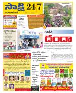 Mahabubnagar District