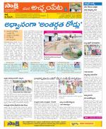 Mahabubnagar Constituencies