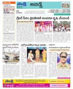 Hyderabad Constituencies