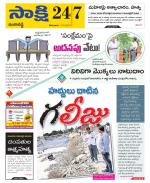 Ranga Reddy District
