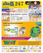 Vijayanagaram District