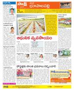 Hanamakonda Constituencies