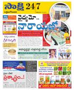 West Godavari District