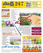 Khammam District