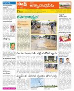 Khammam Constituencies