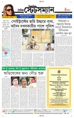 Dainik-Statesman