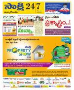 East Godavari District