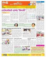 Nalgonda Constituencies