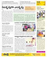 Anantapur Constituencies