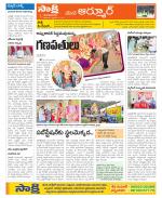 Nizamabad Constituencies