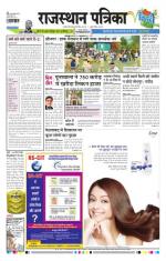 Jodhana Patrika