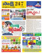 SPSR Nellore District