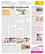 SPSR Nellore Constituencies