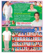 Vijayanagaram Constituencies