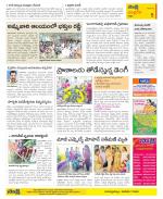 Chittoor Constituencies