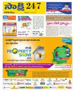 Visakhapatnam District - Old