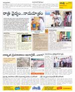 Visakhapatnam Constituencies Old