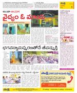 Kurnool Constituencies