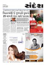 Bhavnagar