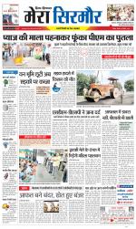 Divya Himachal Shimla+Mera Sirmour +Aastha 