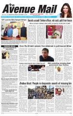 Avenue Mail