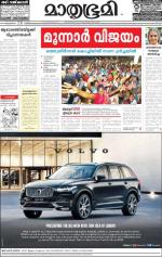 Kozhikode (includes Wayanad)