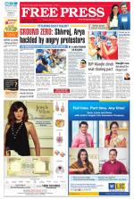 Free Press - Ujjain Epaper Edition