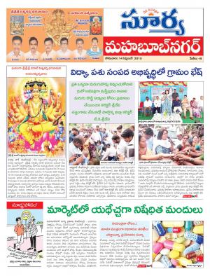 Monday, Sep 14, 2015