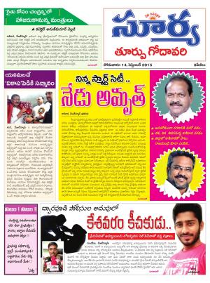 Monday, Sep 14, 2015