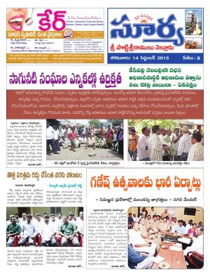 Monday, Sep 14, 2015