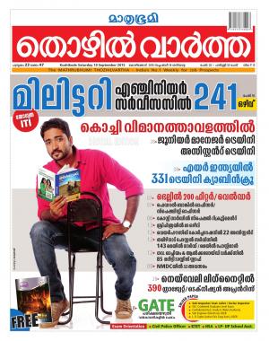 Thozhilvartha-2015 September 19