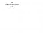 COMMUNIST MANIFESTO